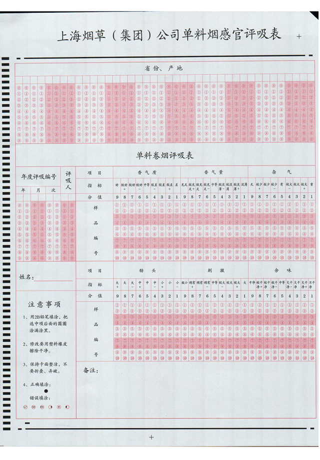 �Ϻ����ݸ��^�u������