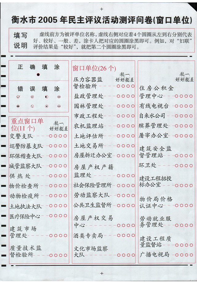 ��ˮ05���������u(p��ng)�h���(d��ng)����