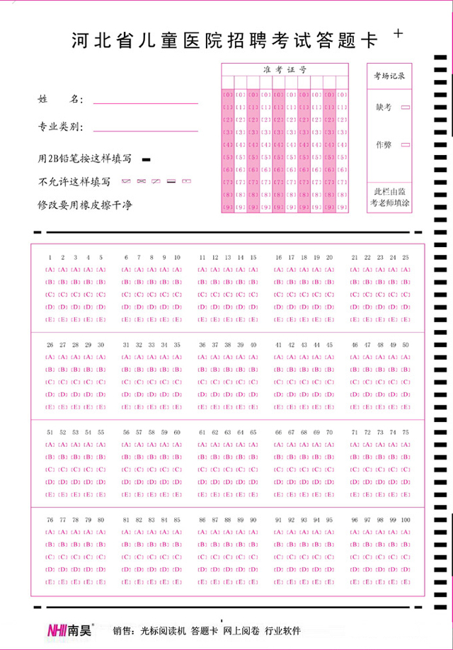 ��ͯ�t(y��)Ժ��Ƹ��ԇ���}��