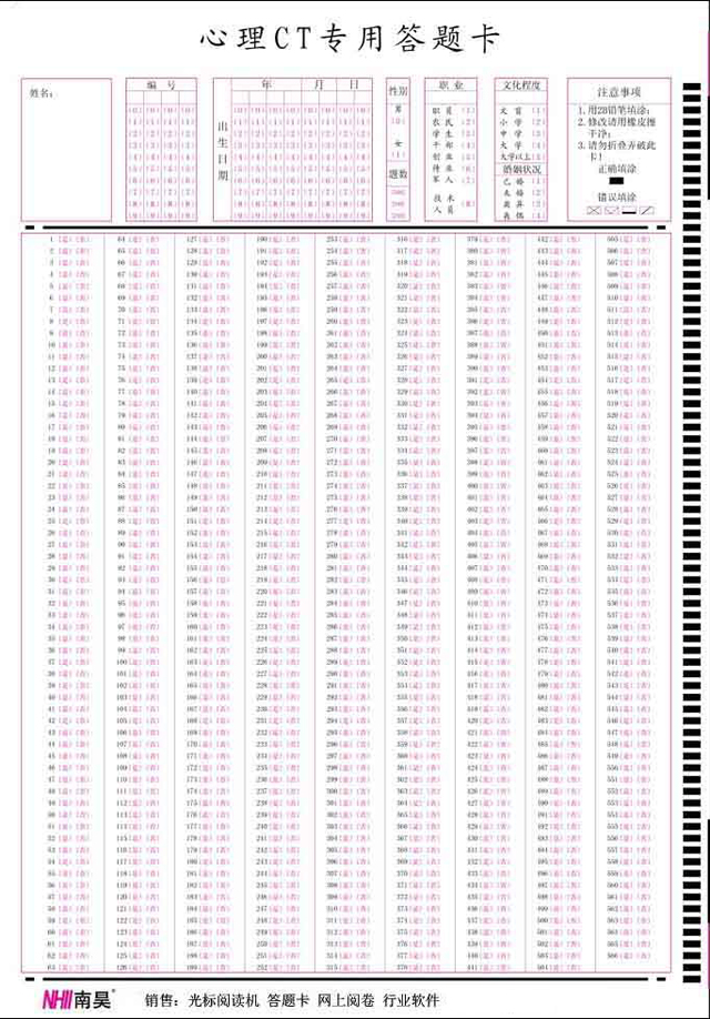 ����y�u��