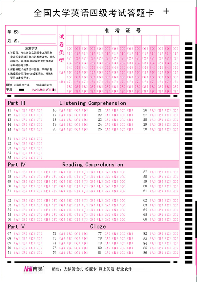 ȫ����W(xu��)Ӣ�Z�ļ���ԇ���}��