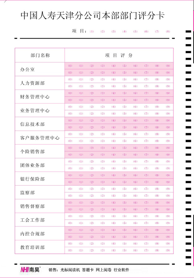 �Ї��ˉۆ�λ�y�u��