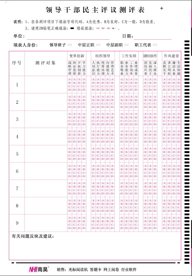 �I(l��ng)��(d��o)�ɲ������y�u