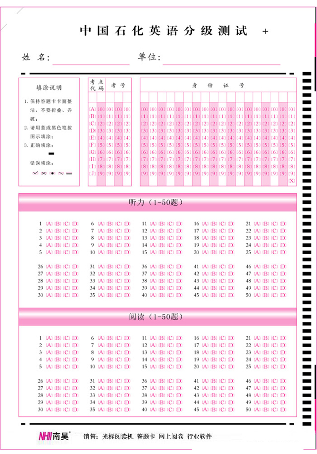 �Ї�ʯ��Ӣ�Z���}��