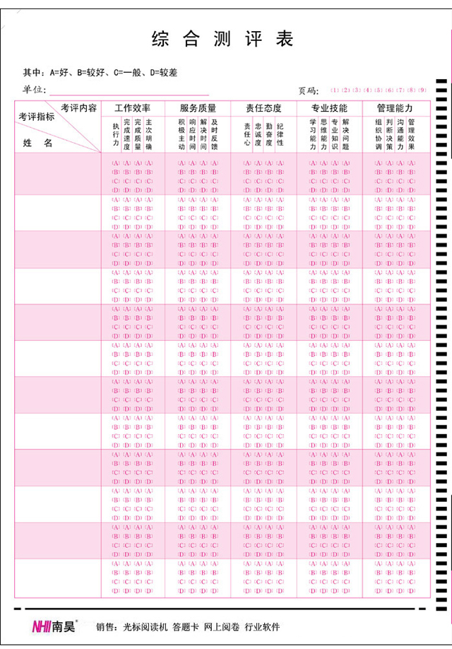 �C�Ϝy�u��